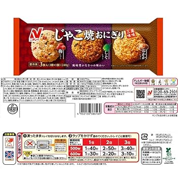 おにぎり3号 商品紹介｜パパッとおにぎり いっきに3個｜セーブ