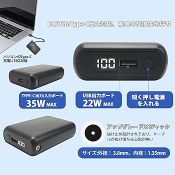 Amazon.co.jp: 空調作業服 バッテリー 24V 20000mAh DC/Type-C