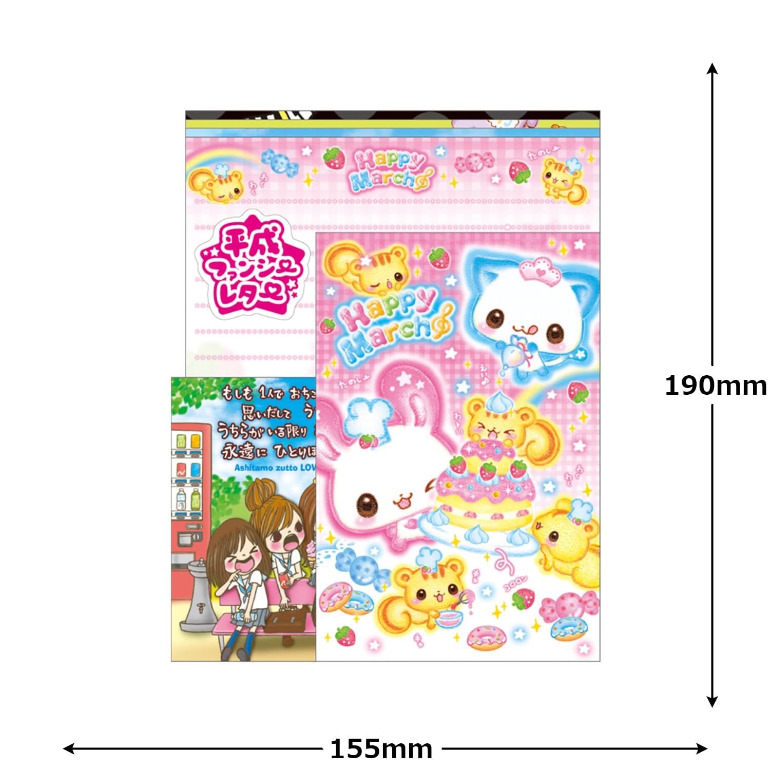 Amazon.co.jp: カミオジャパン レターセット ソーメニーレター 平成