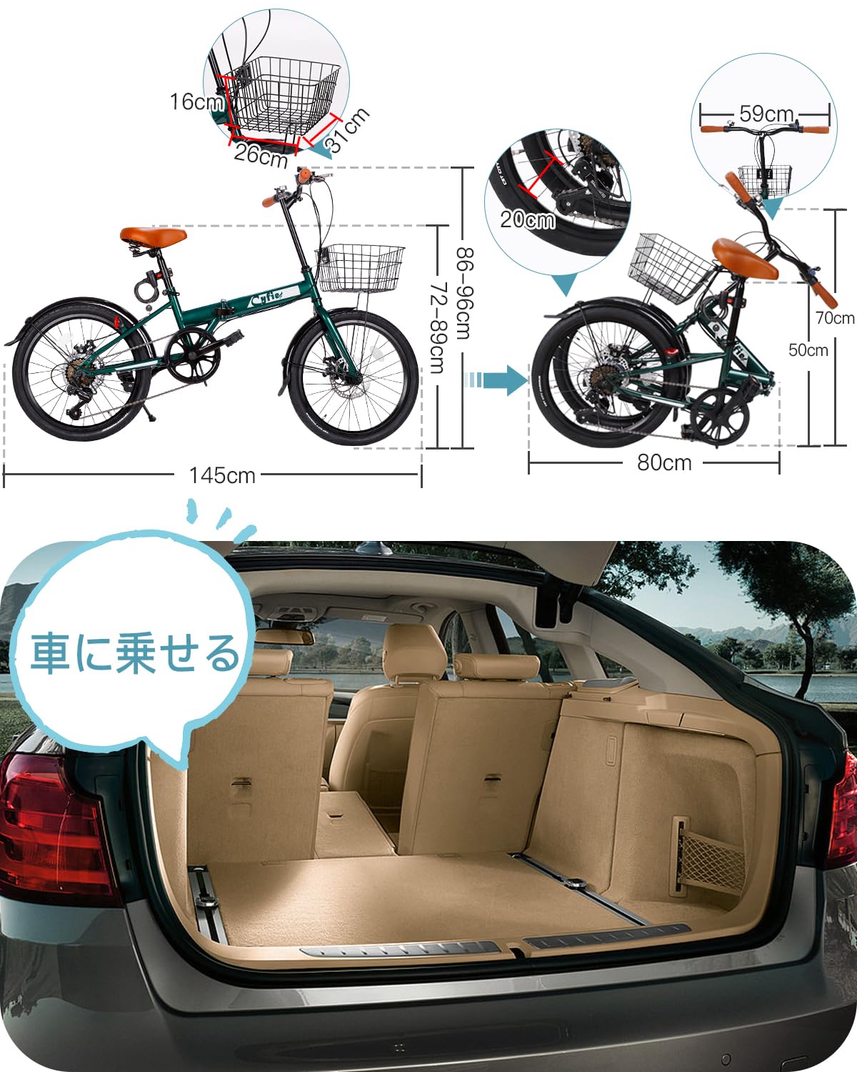 Amazon | CYFIE 折り畳み自転車 20インチ シマノ7段変速 軽量