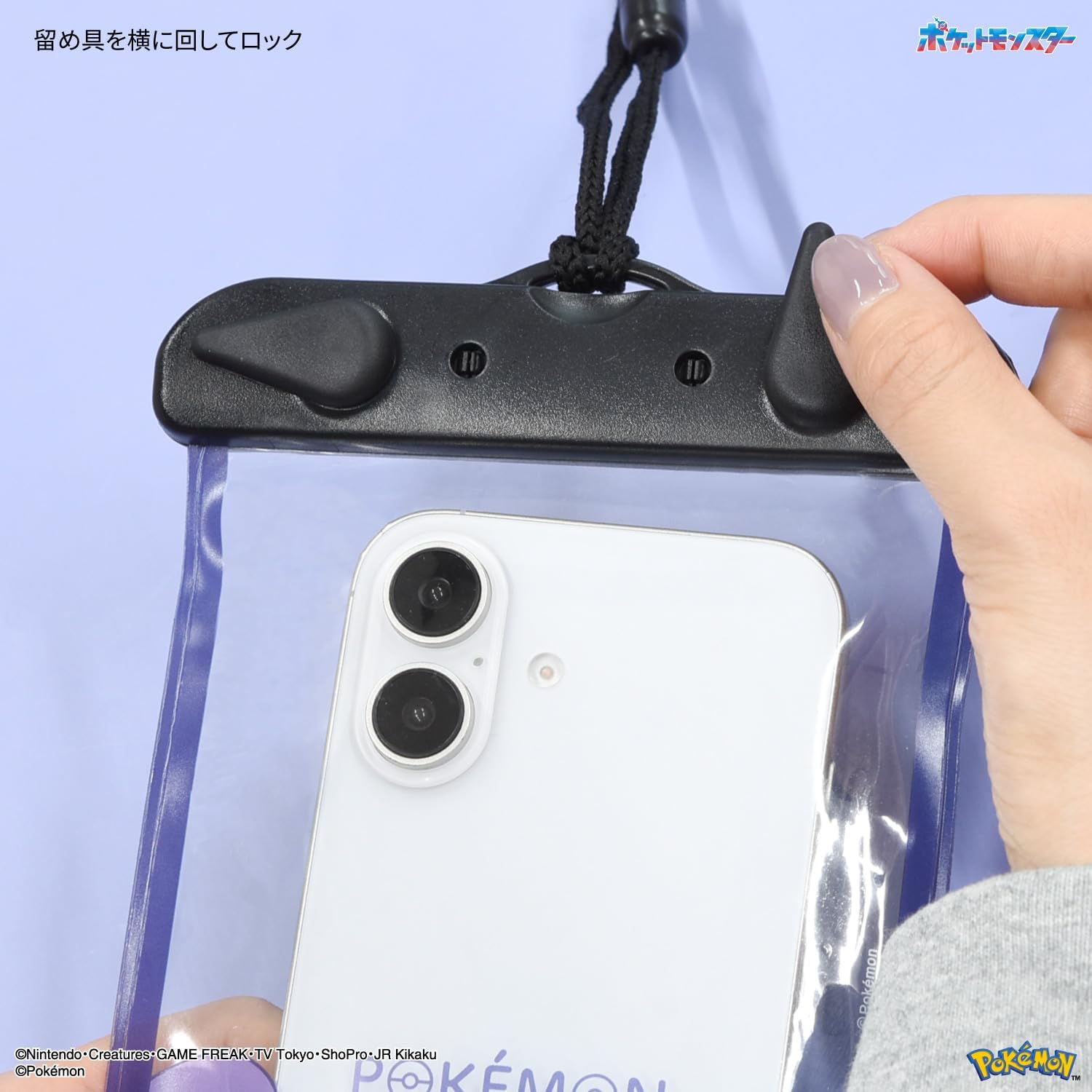グルマンディーズ(Gourmandise) Gourmandies POKE-974B Pokemon Waterproof Pouch, Metamon