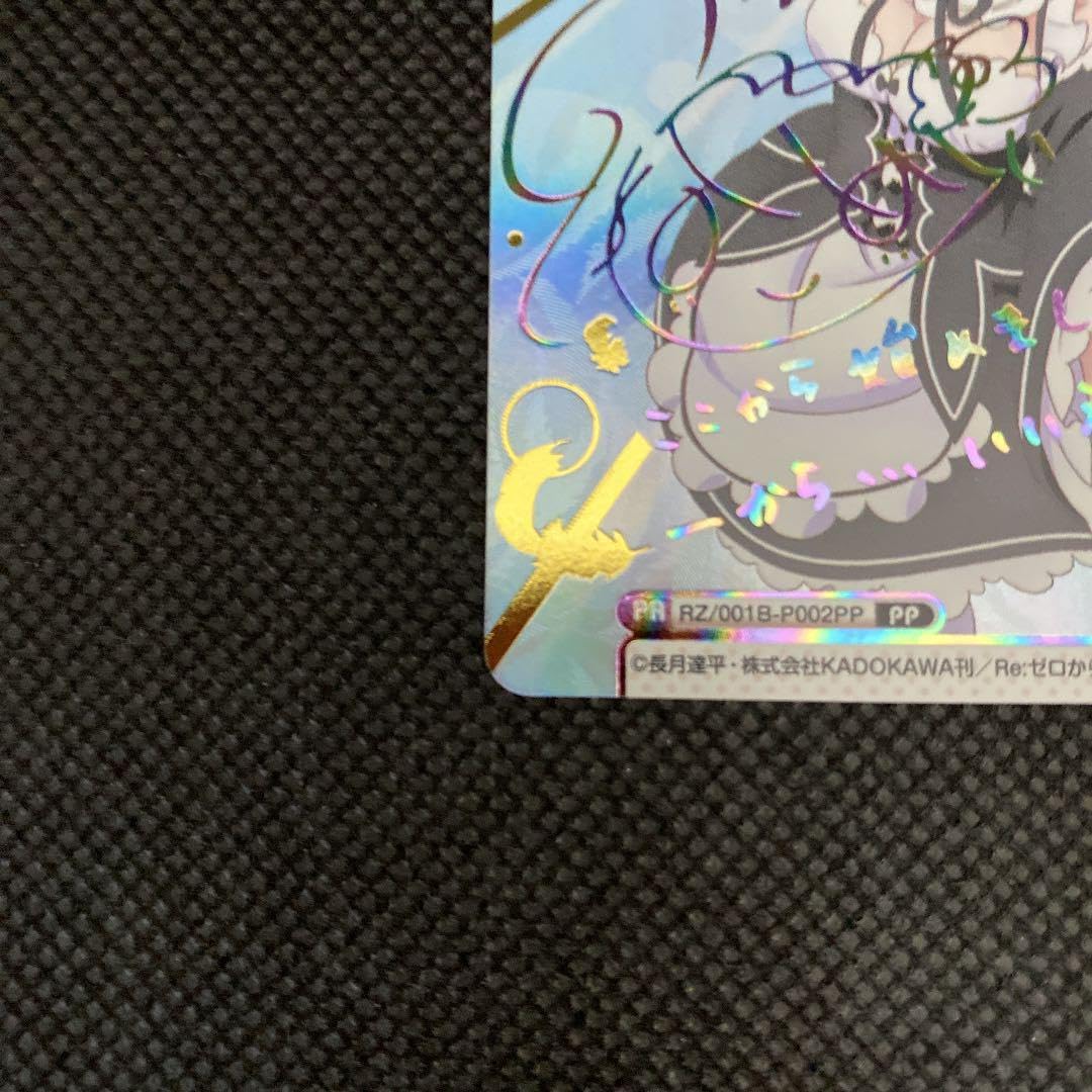 Amazon.co.jp: reバース レム PP サイン リゼロ : おもちゃ