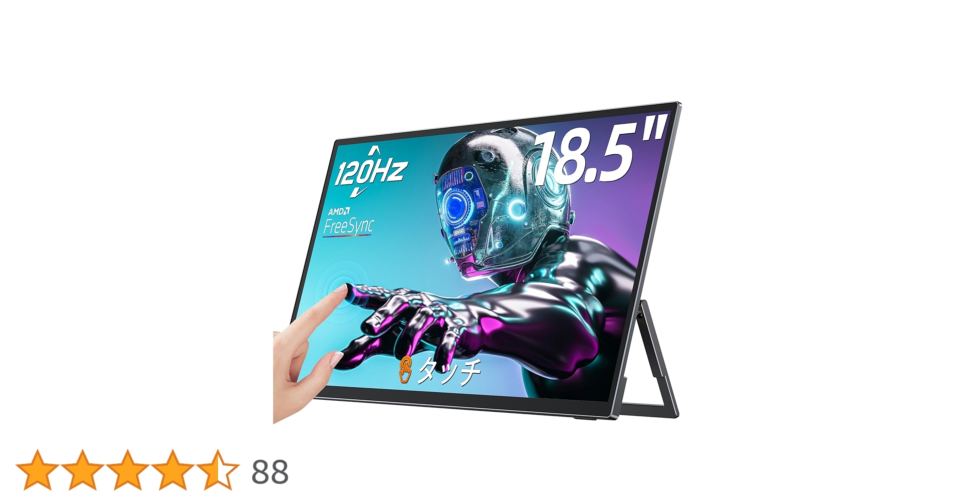 値下げ　NewSoul デュアルモバイルモニター 18.5インチ Newsoulデュアルモバイルモニター 18.5インチデュアルモニター 2