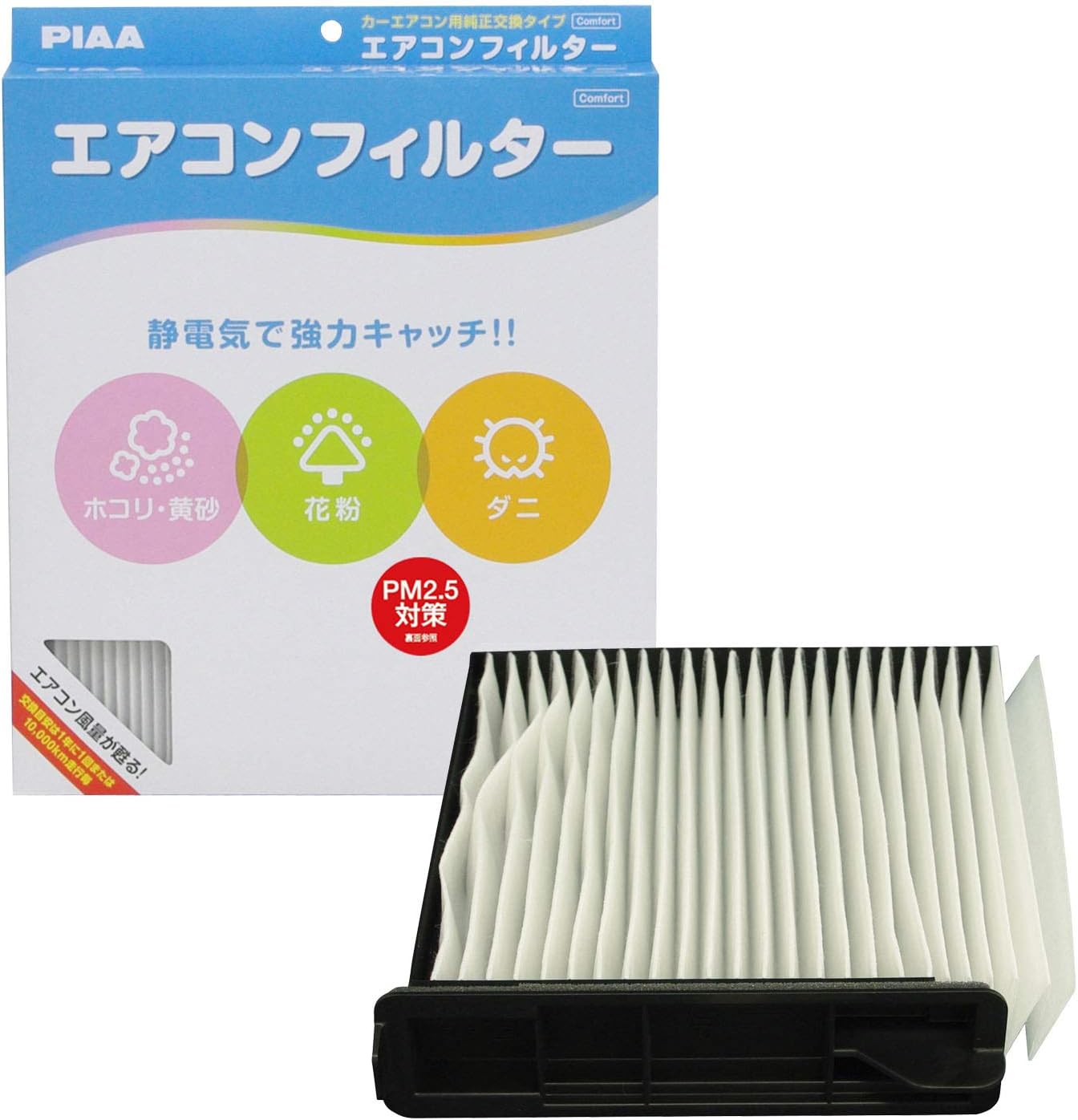 For the air conditioner filter Comfort Nissan car EVC-N2