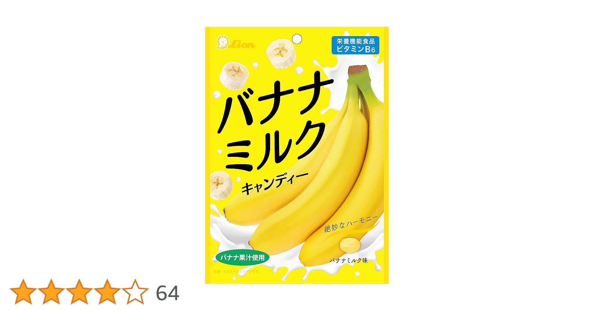 Amazon.co.jp: ライオン菓子 バナナミルクキャンディー 71g×6個