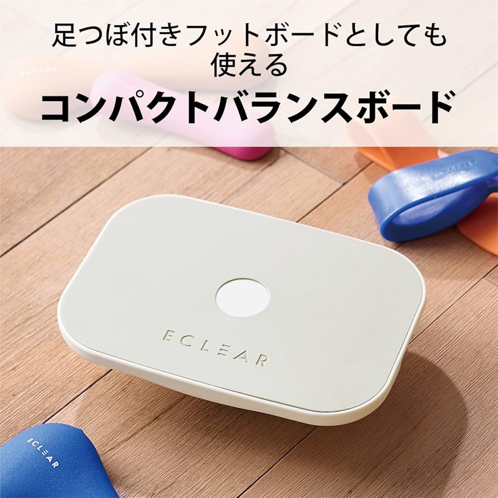 バランスボード Amazon | エレコム バランスボード コンパクト エクリアスポーツ 2Way