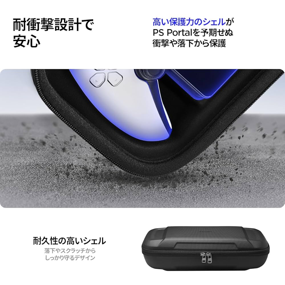 Amazon.co.jp: Spigen PlayStation Portal ケース リモート