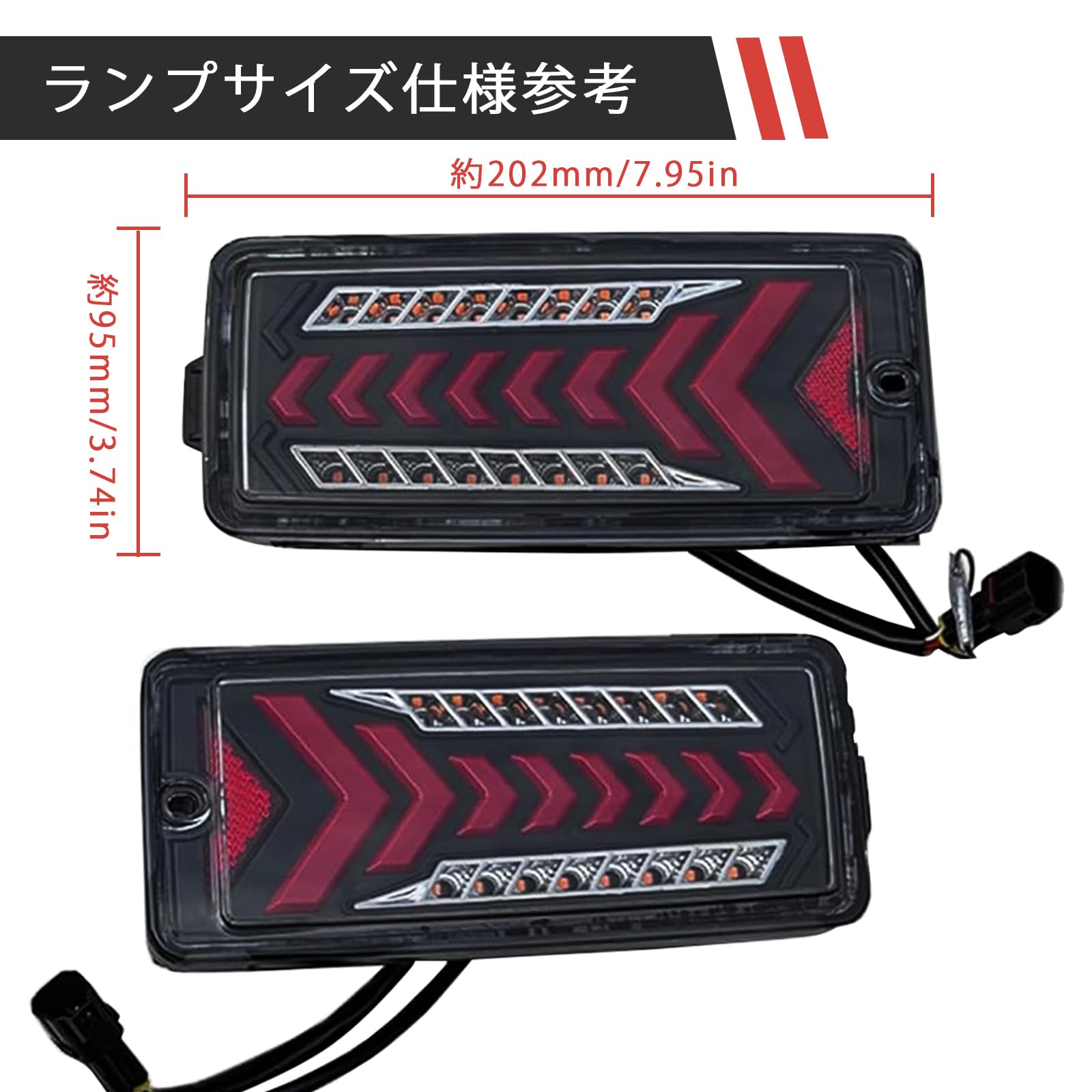 Amazon | Syncnika LEDテールランプ ハイゼット トラック S500系後期