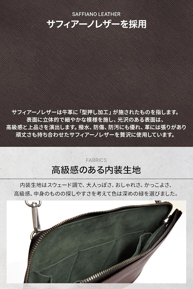 Amazon | [Evoon] かわるクラッチバッグ 本革 クラッチバッグ メンズ