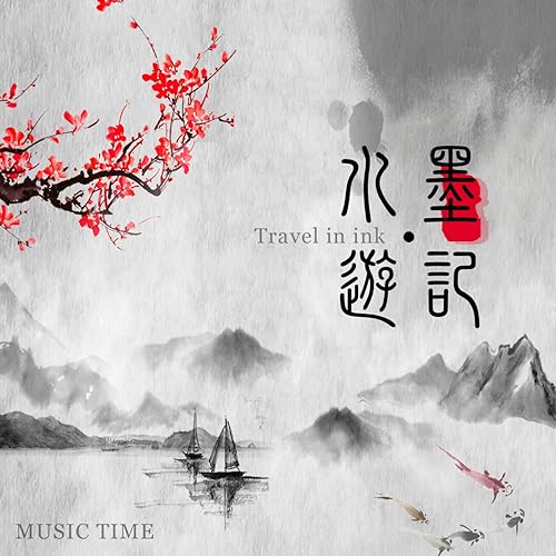 宮女戲蝶 By 創時代音樂 On Amazon Music Amazon Com