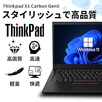 美品 Lenovo X1 Carbon Gen6 i5 14型 FHD 8GB Lenovo ThinkPad X1 Carbon 6th Gen 14