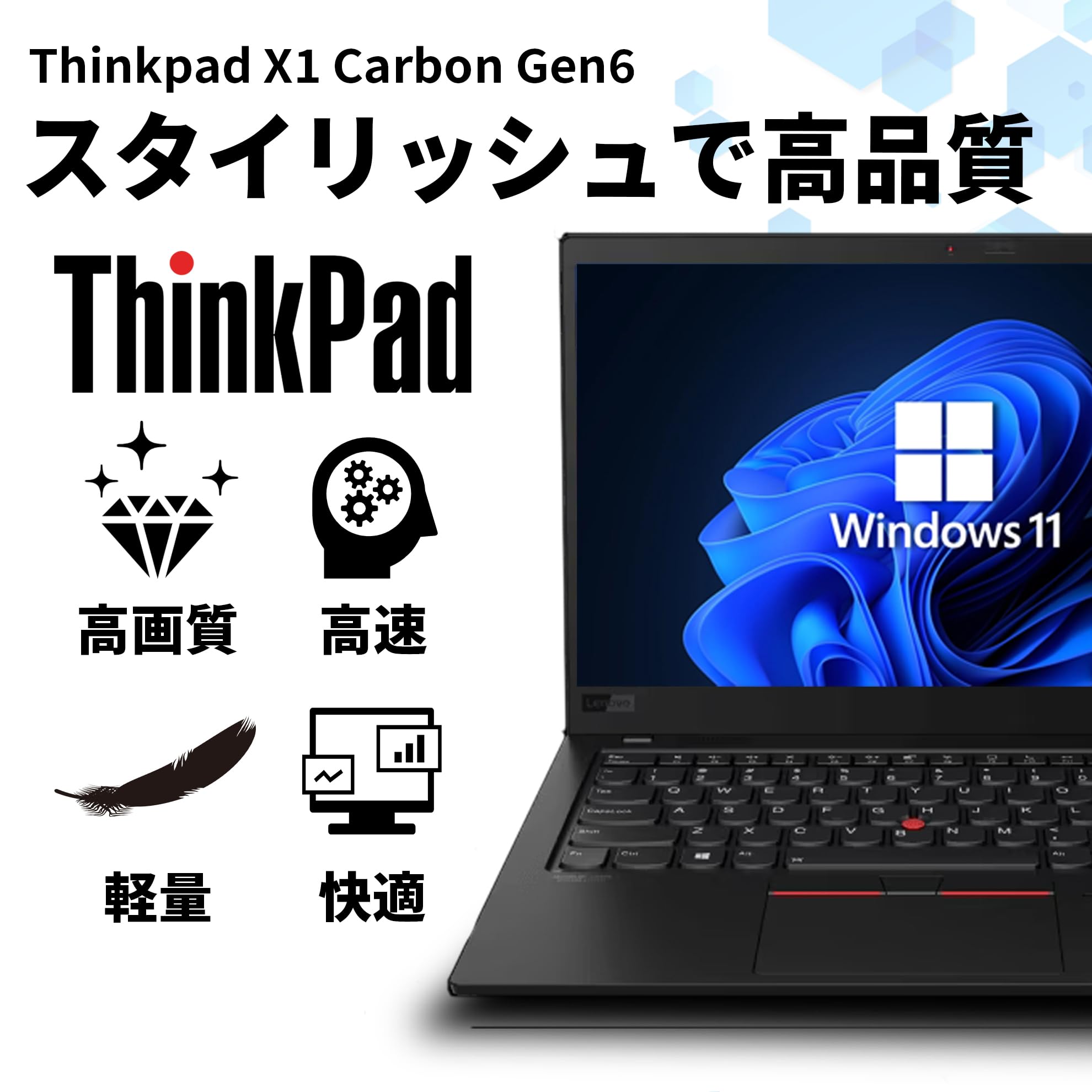 Amazon.co.jp: 【整備済み品】 ノートパソコン Thinkpad X1 Carbon