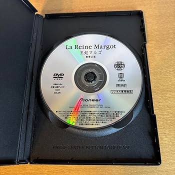 Amazon.co.jp: 王妃マルゴ('94仏)無修正版DVD レンタル落ち
