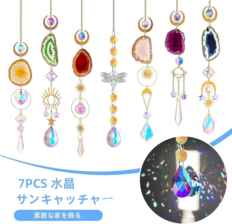 Amazon.co.jp: BlumWay サンキャッチャー クリスタル 玄関飾り