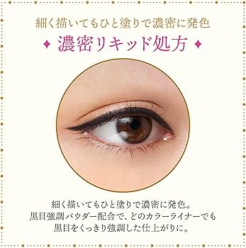 Amazon.co.jp: MAJOLICA MAJORCA(マジョリカ マジョルカ) ライン