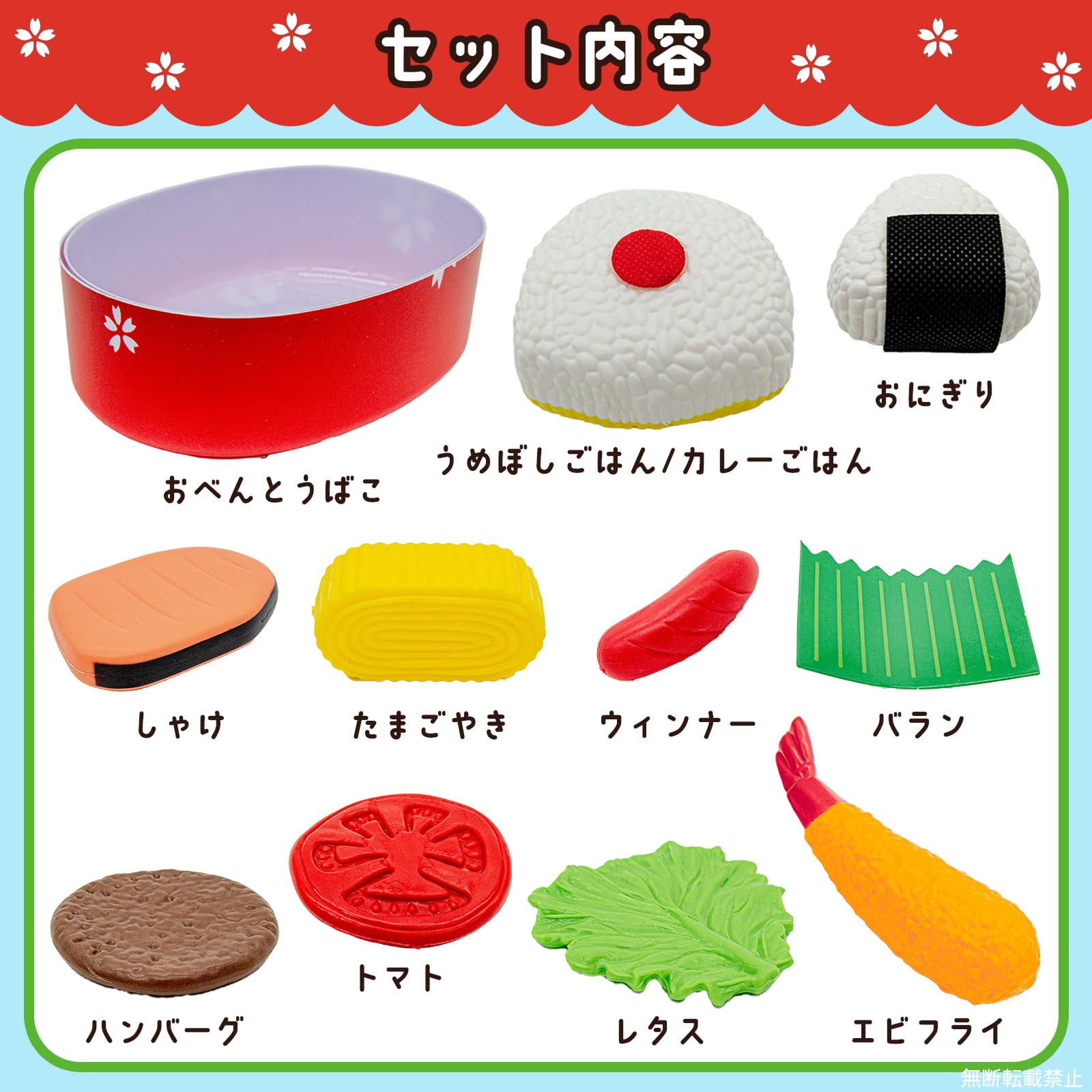 Amazon | オンダ(Onda) おままごとセット キッチン おもちゃ お弁当