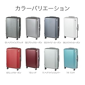 廃盤品　レア　美品 ACE アルビダ スーツケース 67cm 赤 大容量 78L Amazon | エーストーキョー スーツケース 大型 大容量 lサイズ 7