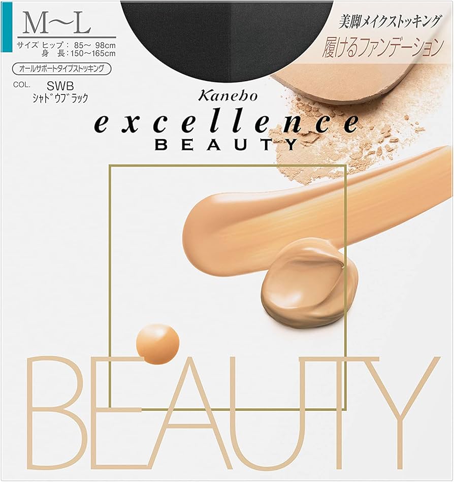 Amazon.co.jp: エクセレンス ビューティ M-L シャドウブラック