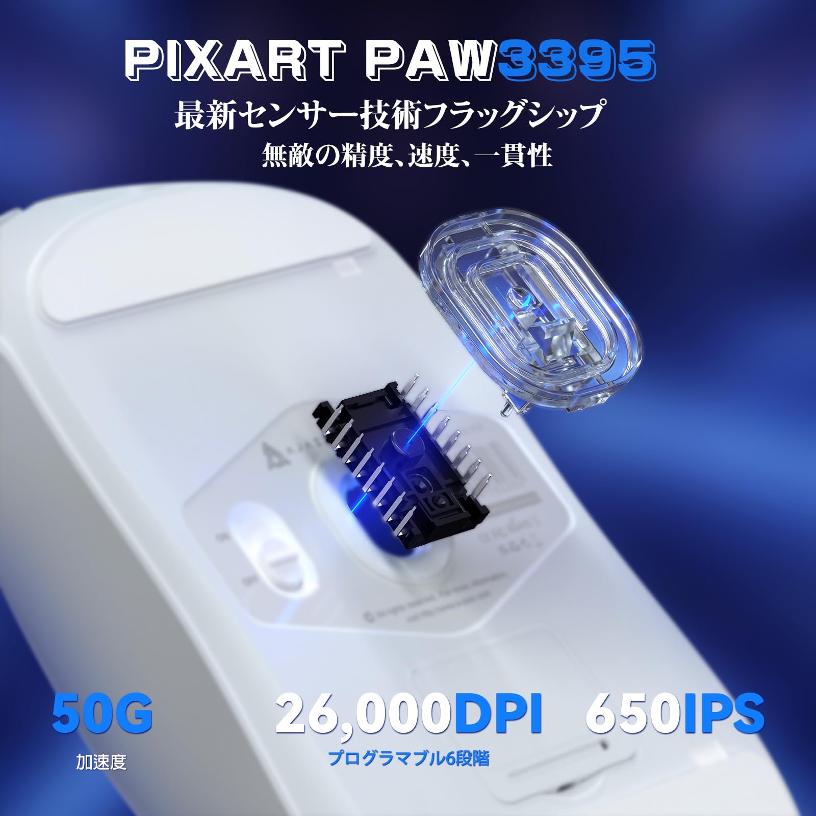 Amazon | ATTACK SHARK x AJAZZ AJ139pro 4Kゲーミングマウス 高