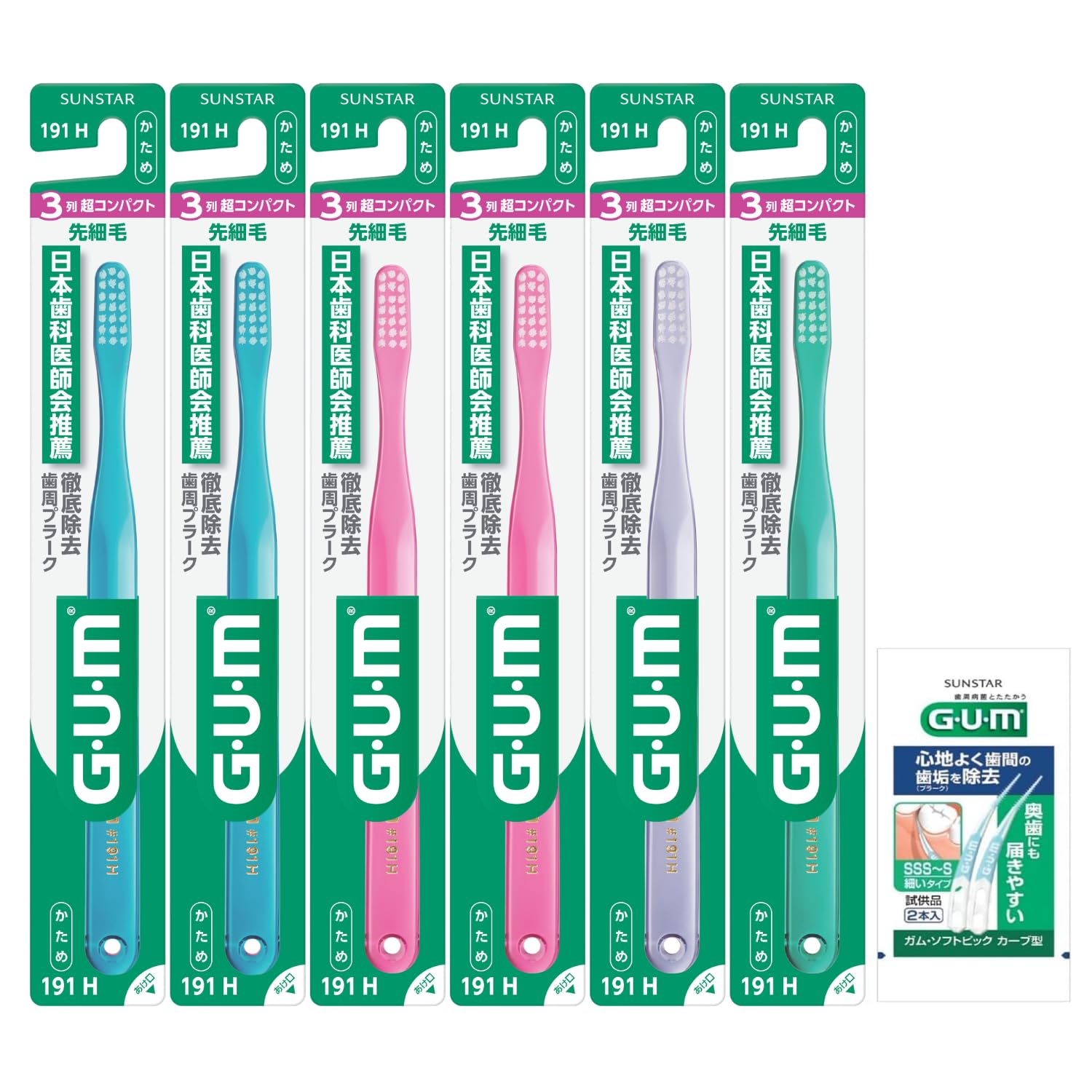 Amazon | 【Amazon.co.jp限定】GUM(ガム)デンタルブラシ( #191 3列超