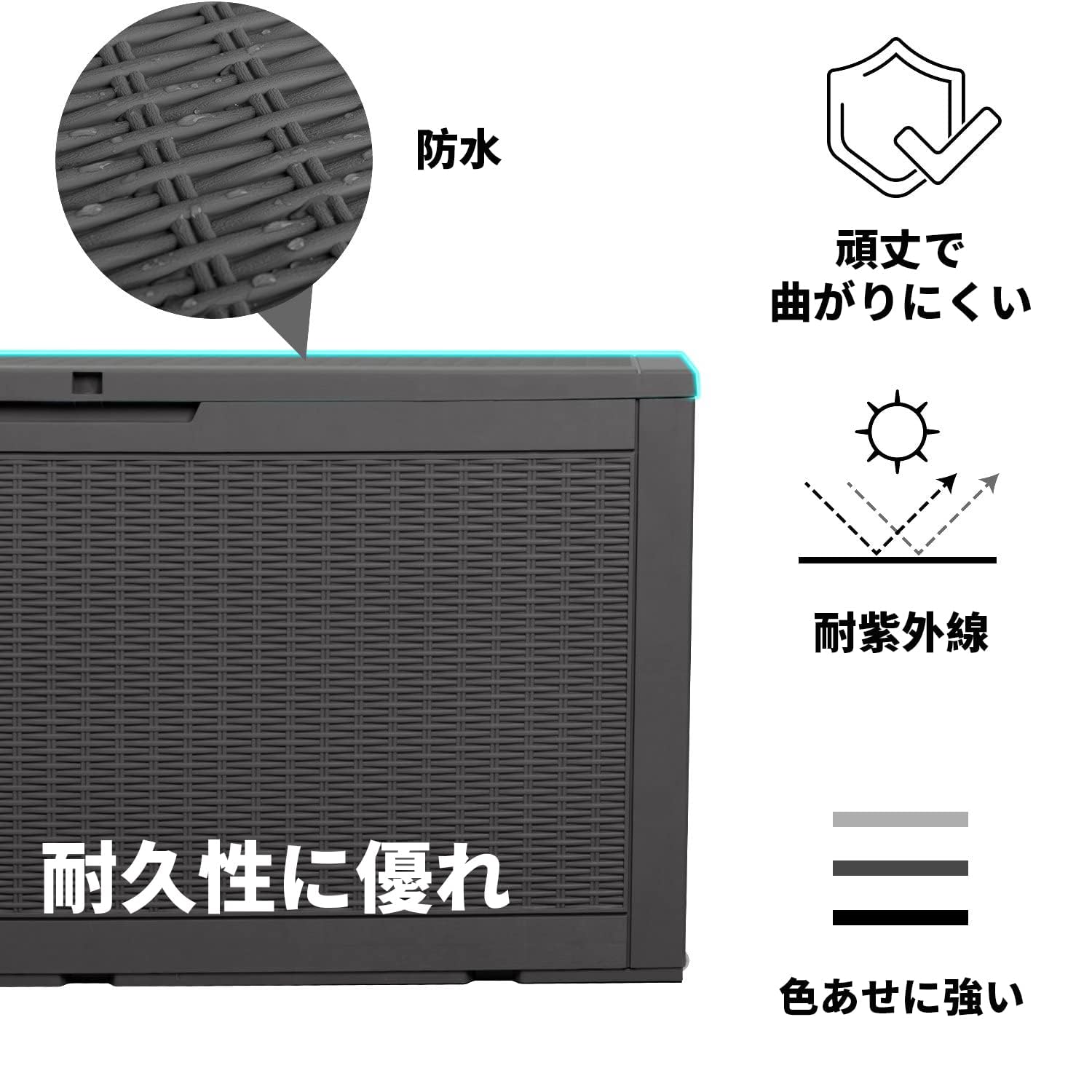 Amazon.co.jp: 物置 屋外収納 378L大容量 防水 ベランダ収納 ベランダ 