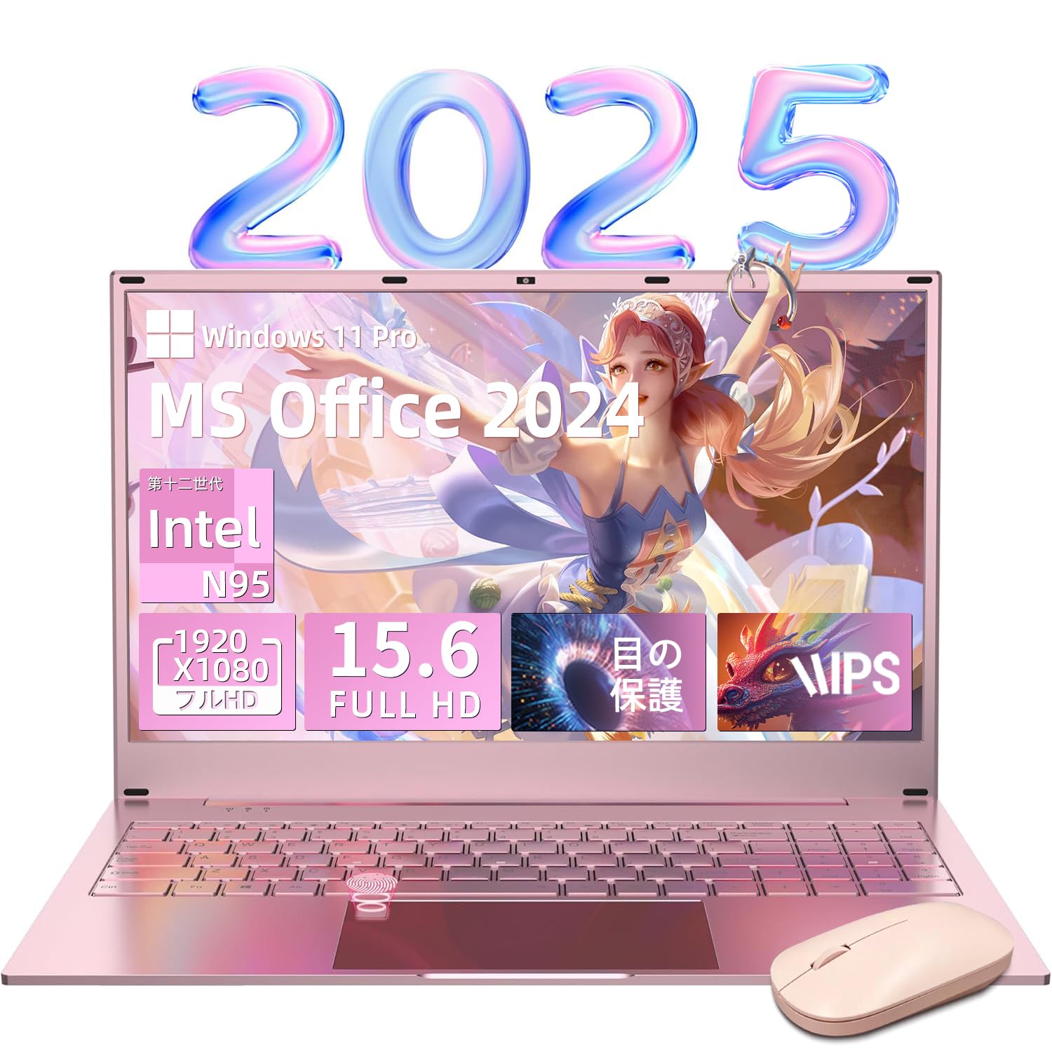 ★注目★メモリ16GB/SSD256でめちゃ速 Office2024搭載パソコン Amazon.co.jp: Dobios Office 2024搭載 ノートパソコン 16GBメモリ