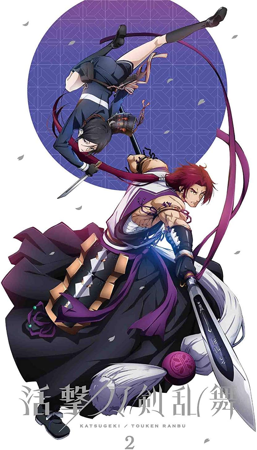 Amazon 活撃 刀剣乱舞 2 完全生産限定版 Blu Ray アニメ Amazon 活撃 刀剣乱舞 2 完全生産限定版 Blu Ray アニメ