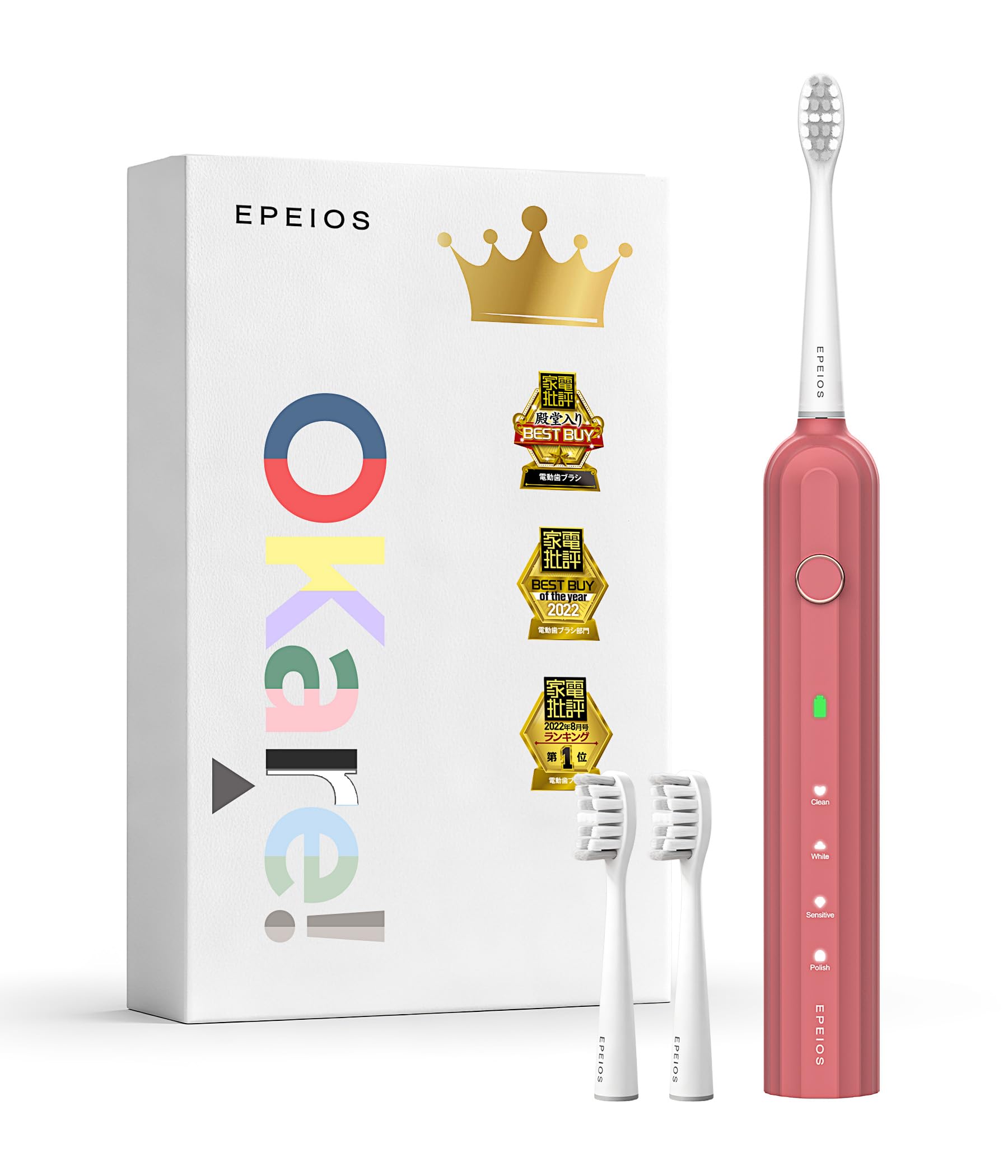 EPEIOS 電動歯ブラシ ピンク・レッド 2本セット エペイオス音波電動歯ブラシ｜JCCショップ本店