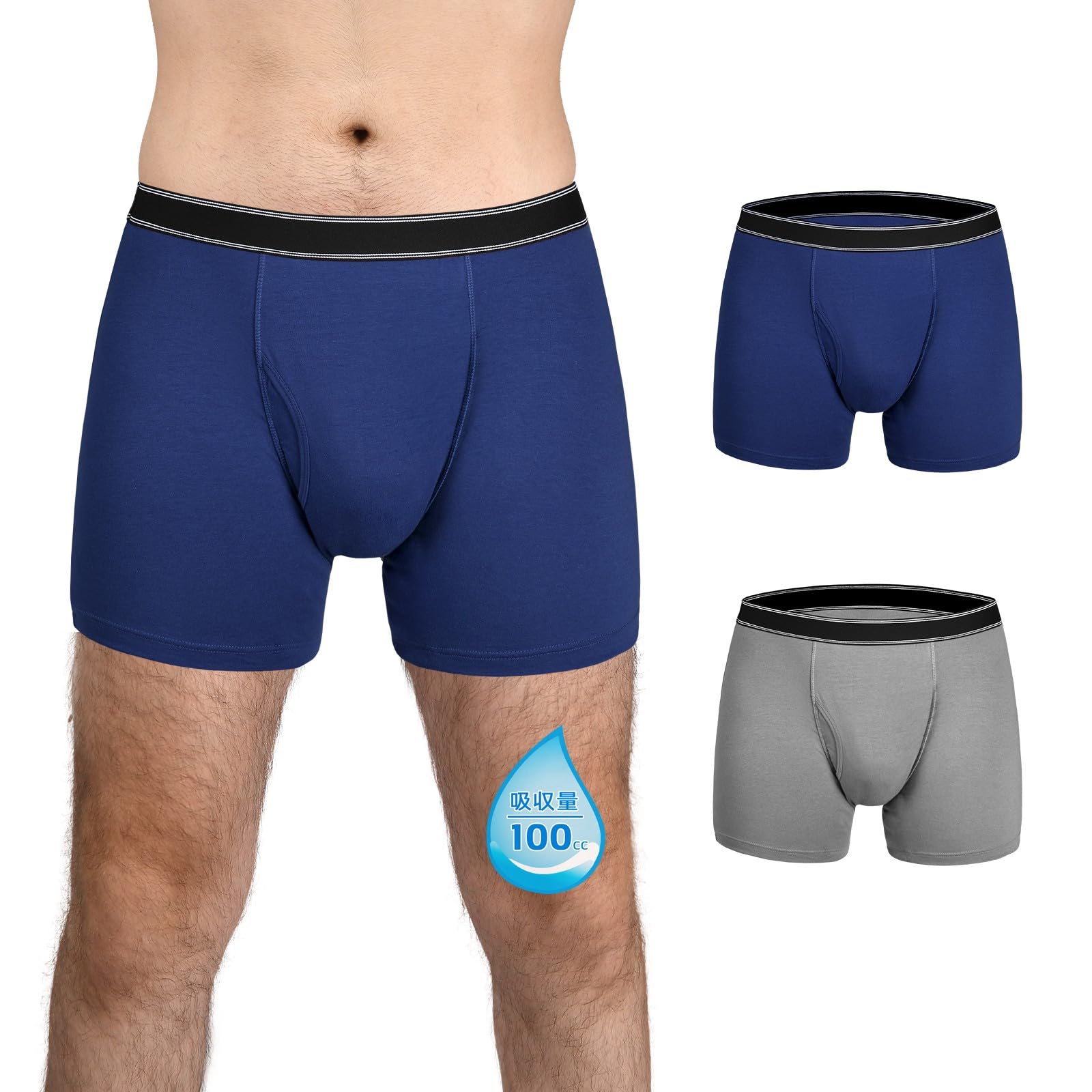 Amazon | TIICHOO にょう漏れ 男性用 ボクサーパンツ 綿 尿漏れパンツ 