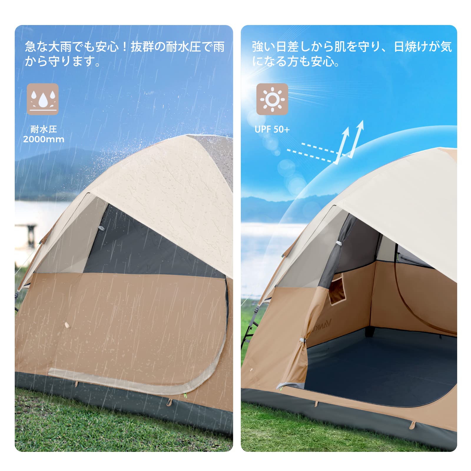 最終SALE❤️Vanku テント 4人用 キャンプ ツーリングテント Amazon.co.jp: Vanku テント 4人〜6人用 キャンプ テント 幅