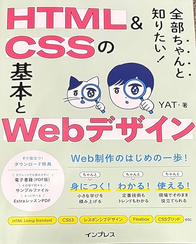 Webデザイン三冊セット Webデザインのロジック 同業者に語りたくなるコンテンツイメージと コンピュータ・IT
