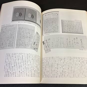 宮本百合子全集全30巻 宮本百合子全集全30巻 Amazon.co.jp: 宮本百合子全集 第30巻 補遺 :
