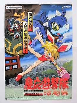 レア！ゲームチラシ　PC-SCO ザ・ティーヴィーショー　販促ポスター　昭和 71a43NEOoiL._UF350,350_QL50_.jpg