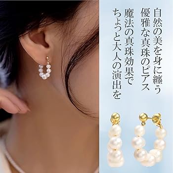 e135可愛いパール葉ピアス レディース 人気 金属アレルギー対応 e135 可愛いパール葉ピアス レディース 人気 金属アレルギー対応