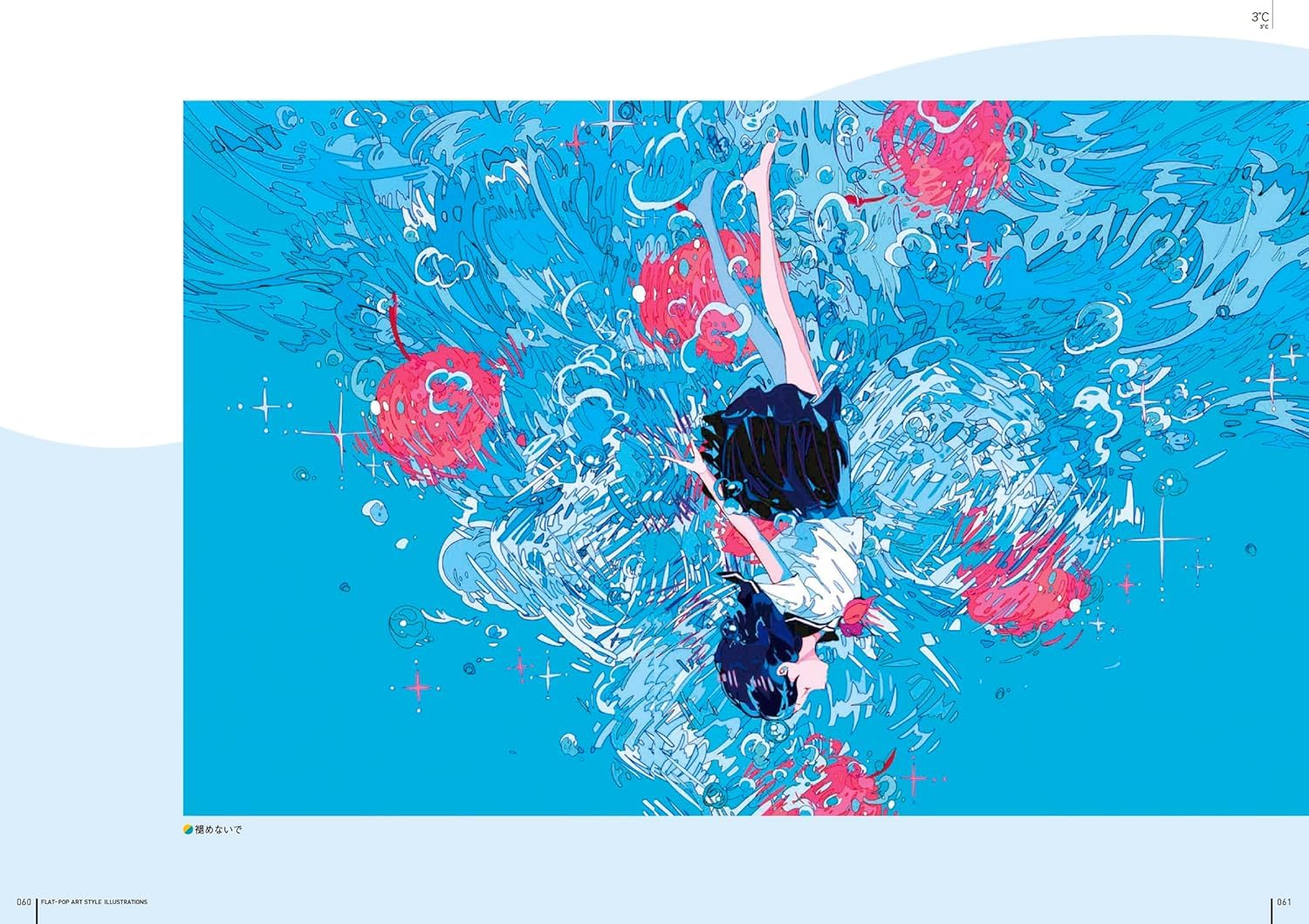 FLAT-POP ART STYLE ILLUSTRATIONS