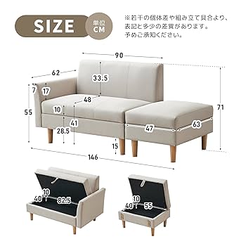 収納付きストライプデザイン2人掛けソファ 楽天市場】[もれなく全品P5倍／本日12時~] [累計販売2.8万台突破