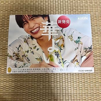 有村架純 卓上POP B5 ミニポスター 8枚セット CITIZEN美品 非売品