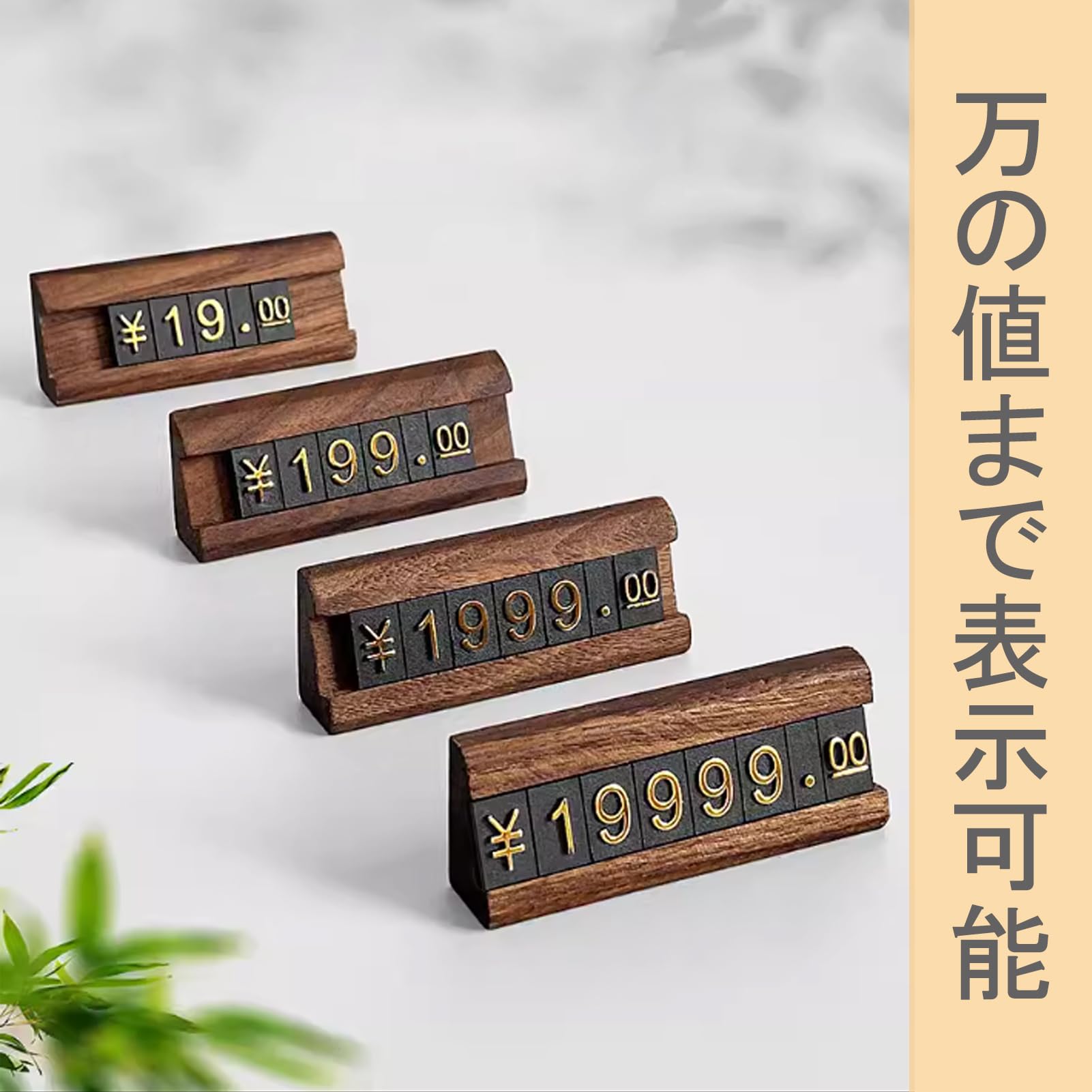 Amazon | ELECTRO-WEIDEWORLD プライスカード 木製 おしゃれ 値札