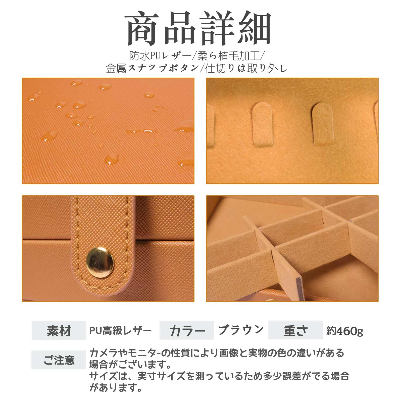 Amazon｜ジュエリーボックス 3段式 大容量 PUレザー 旅行用 コンパクト 
