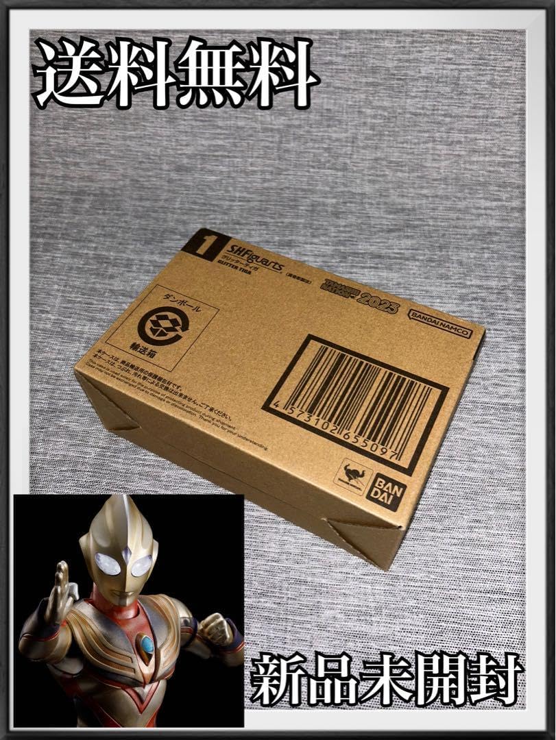 yuuki確認画像ウルトラ怪獣ソフビミズノエノリュウ、カイザードビシ yuuki確認画像ウルトラ怪獣ソフビミズノエノリュウ、カイザードビシ