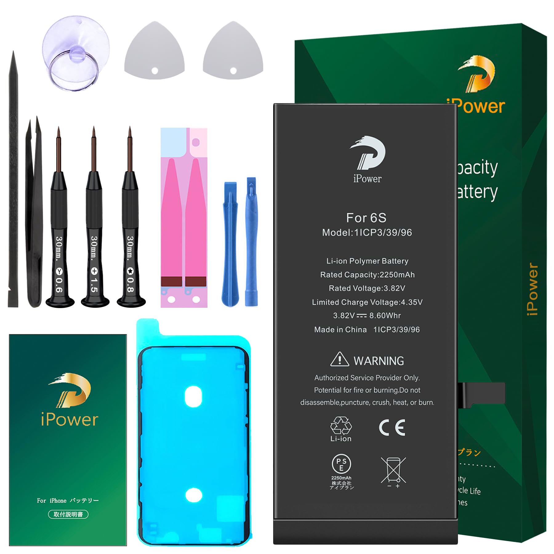 Amazon | iPower for iPhone 6S バッテリー 互換 大容量 2250mAh 3.82V