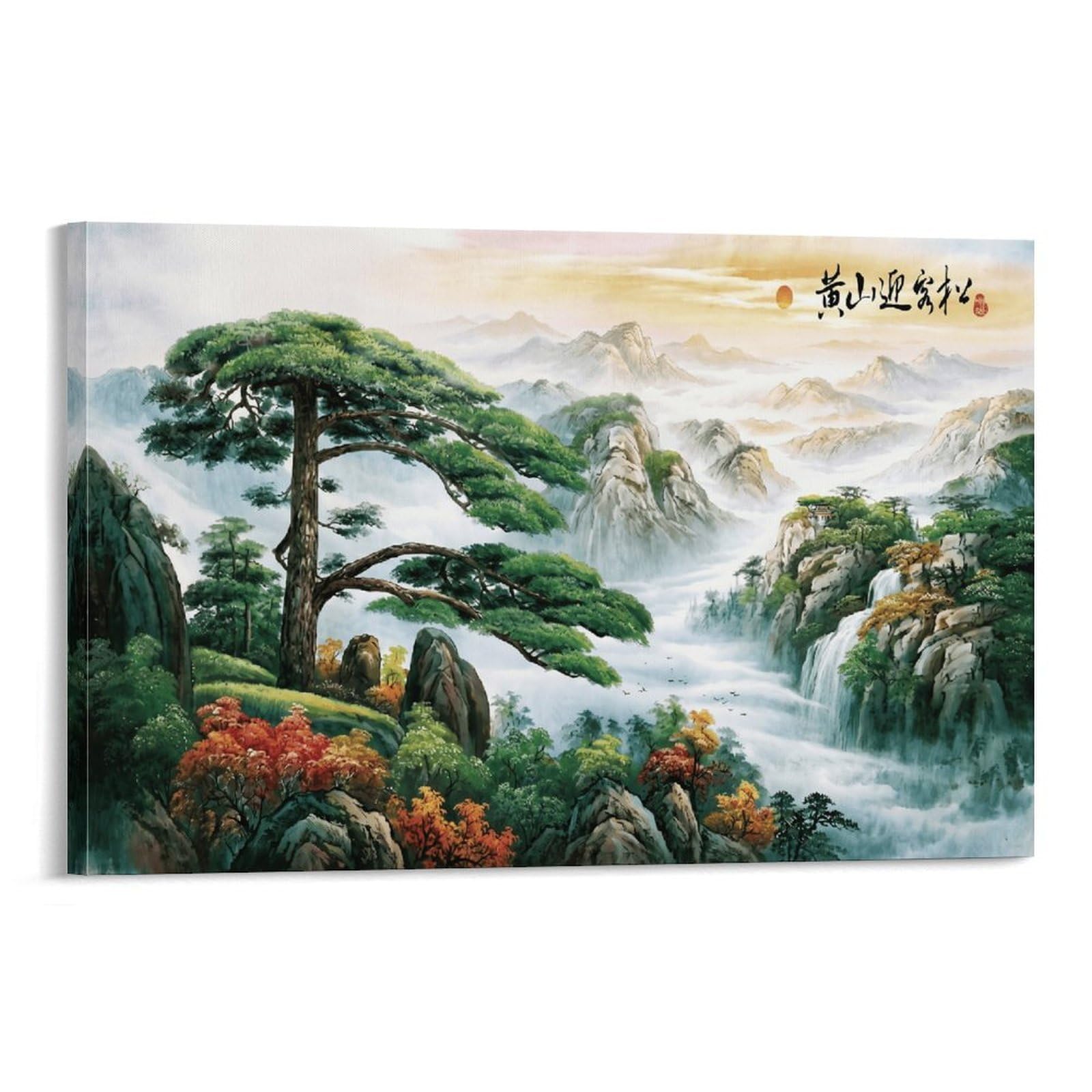 XPASHIQWC Guest-Greeting Pine Painting Poster Artwork Canvas Prints Picture Modern Wall Art Picture Wall Hanging for Office Gym Living Room Decor 20x30inch(50x75cm)