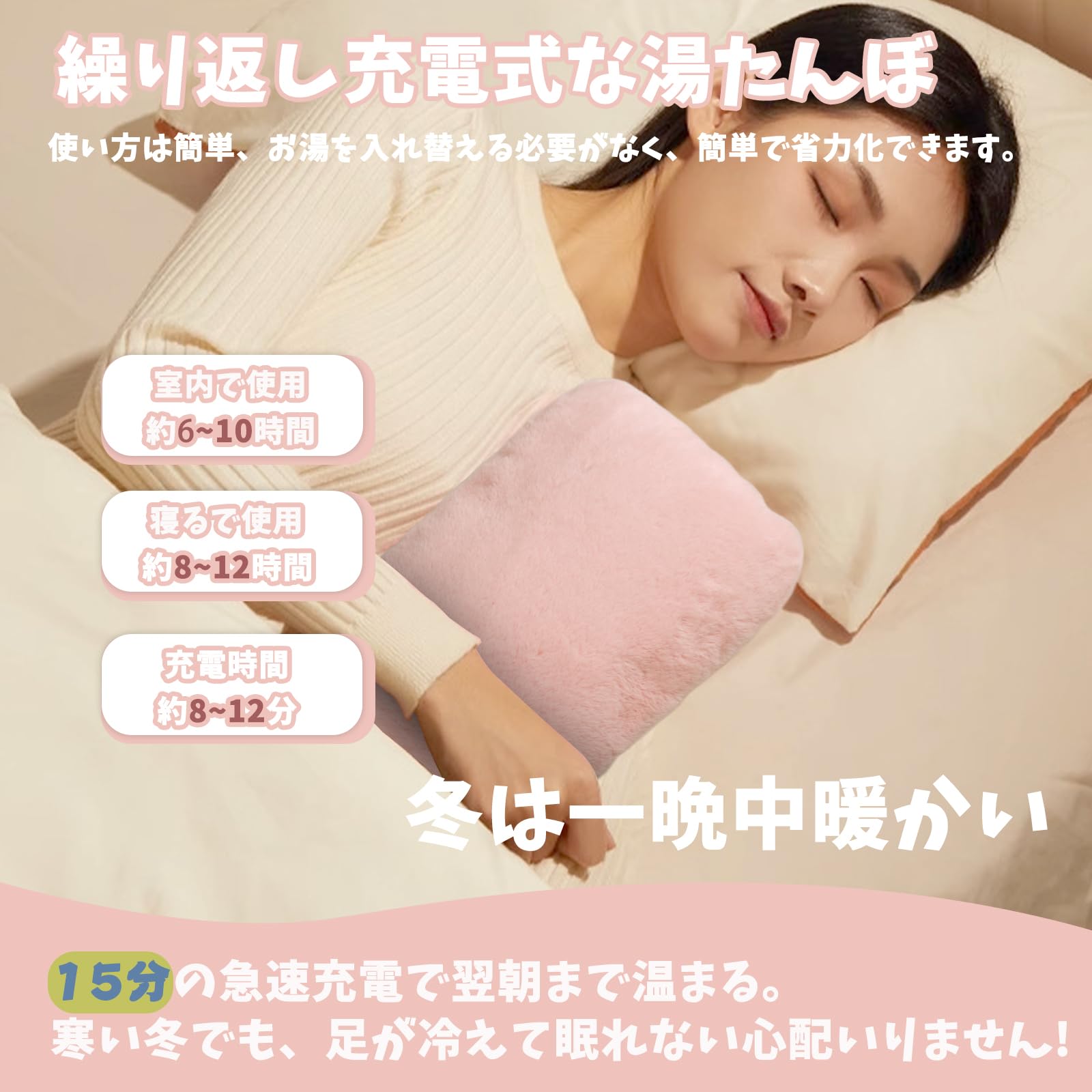 Amazon | KANIYA 湯たんぽ ゆたんぽ 充電式 電気湯たんぽ 【大きめ