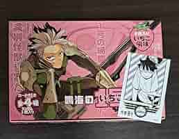 怪獣8号展　鳴海の1号クッキー　特典カード 71a4Lk5ap5L._AC_SY200_QL15_.jpg