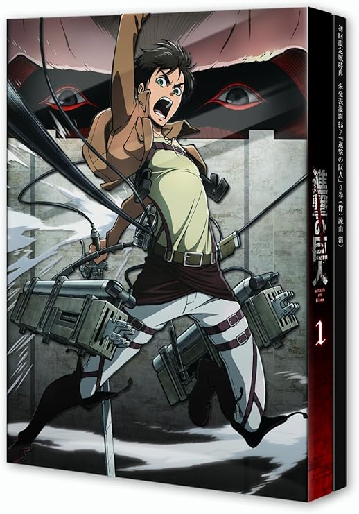 進撃の巨人 1 初回特典 未発表漫画65p 進撃の巨人 0巻 作 諫山創 Blu Ray アニメ Amazon