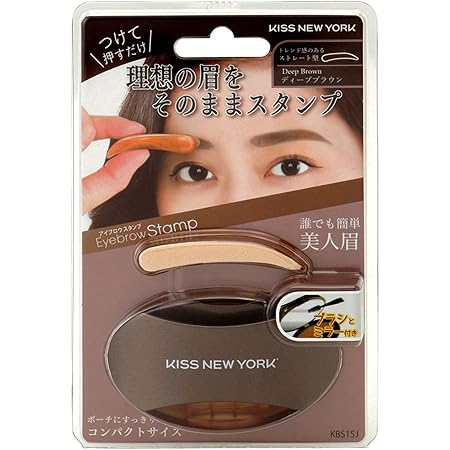 Amazon キスニューヨーク Kiss New York 公式 アイブロウ スタンプ 眉 眉毛 そのまま 押すだけ Kbs15j キスニューヨーク Kiss New York ビューティー 通販