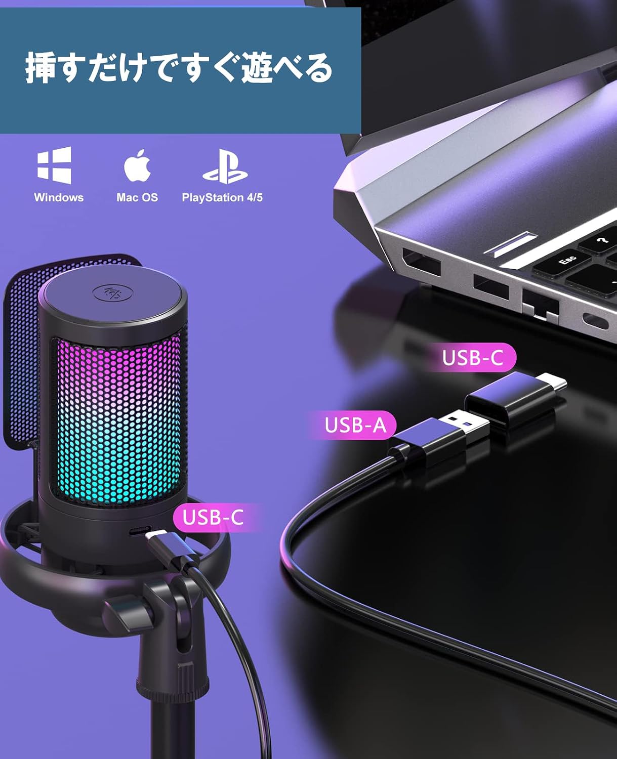 フロムシード(fromseed) NJSJ USB Condenser Microphone Black PC Easy Operation Distribution Microphone Gaming
