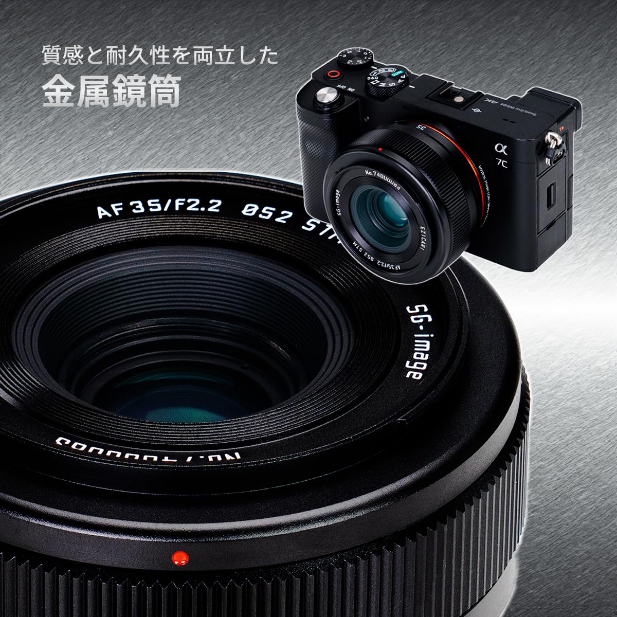 Amazon.co.jp: SG-image AF 35mm F2.2 フルサイズ対応 Lマウント