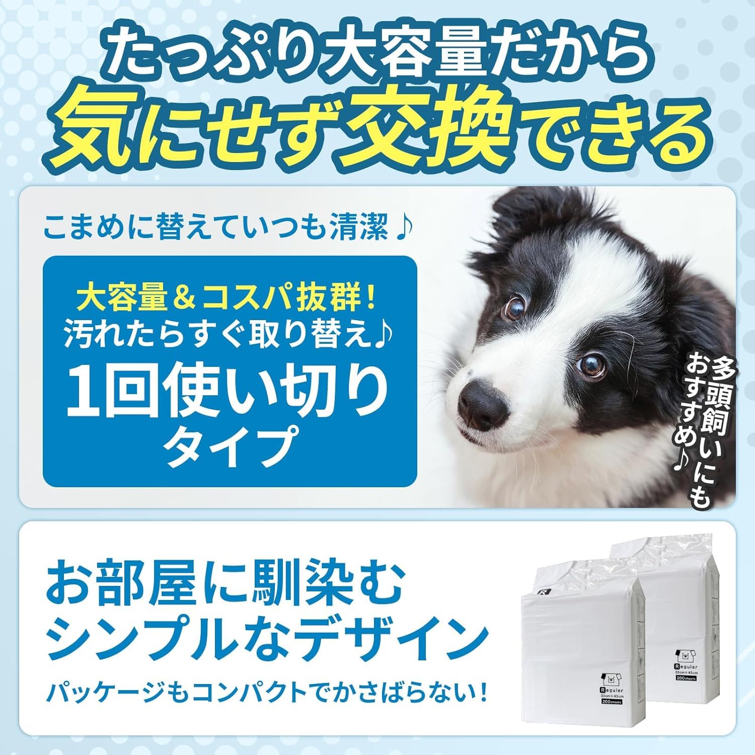 Amazon.co.jp: ペットシーツ 超薄型 レギュラー 1200枚（300枚×4袋