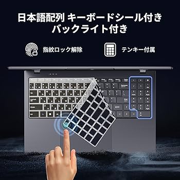 Amazon.co.jp: UOWAMOU ノートパソコン 15.6インチOffice 2024